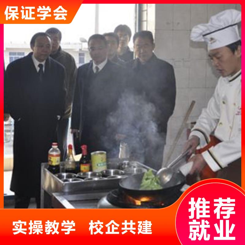 【保证学会 厨师培训装载机铲车驾驶培训专业齐全】<当地>经销商
