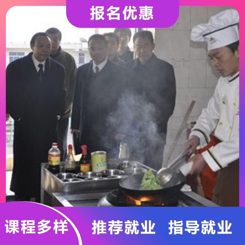 厨师培训美容美发培训学校哪家好就业不担心