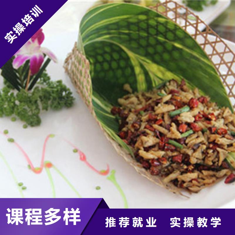 【保证学会 厨师培训装载机铲车驾驶培训专业齐全】<当地>经销商