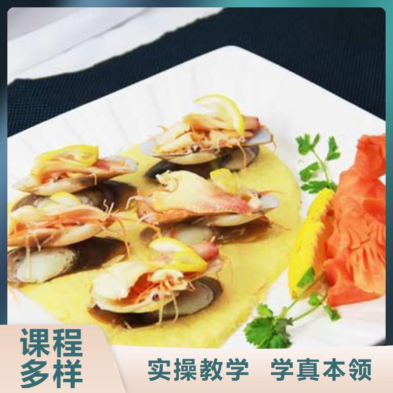 【保证学会 厨师培训装载机铲车驾驶培训专业齐全】<当地>经销商