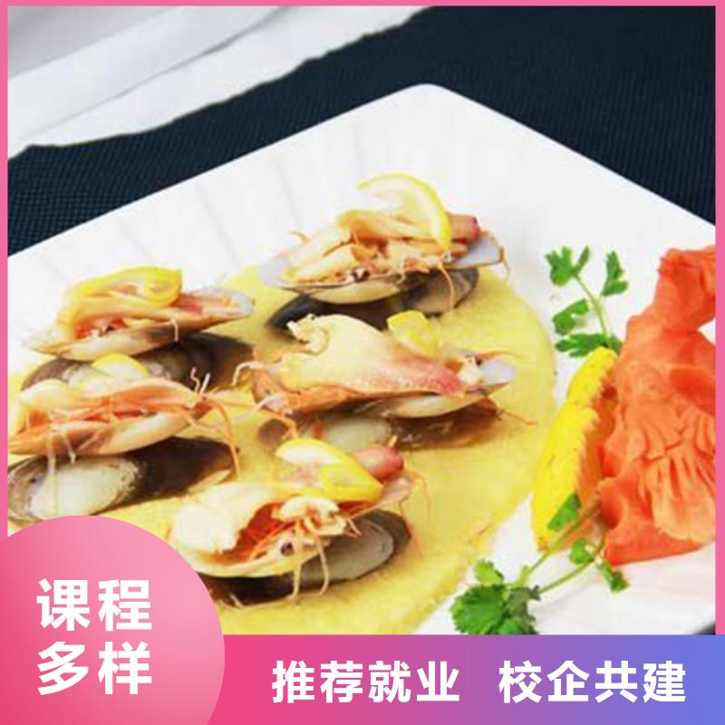 虎振【厨师培训_新能源汽车培训就业】-通金宝