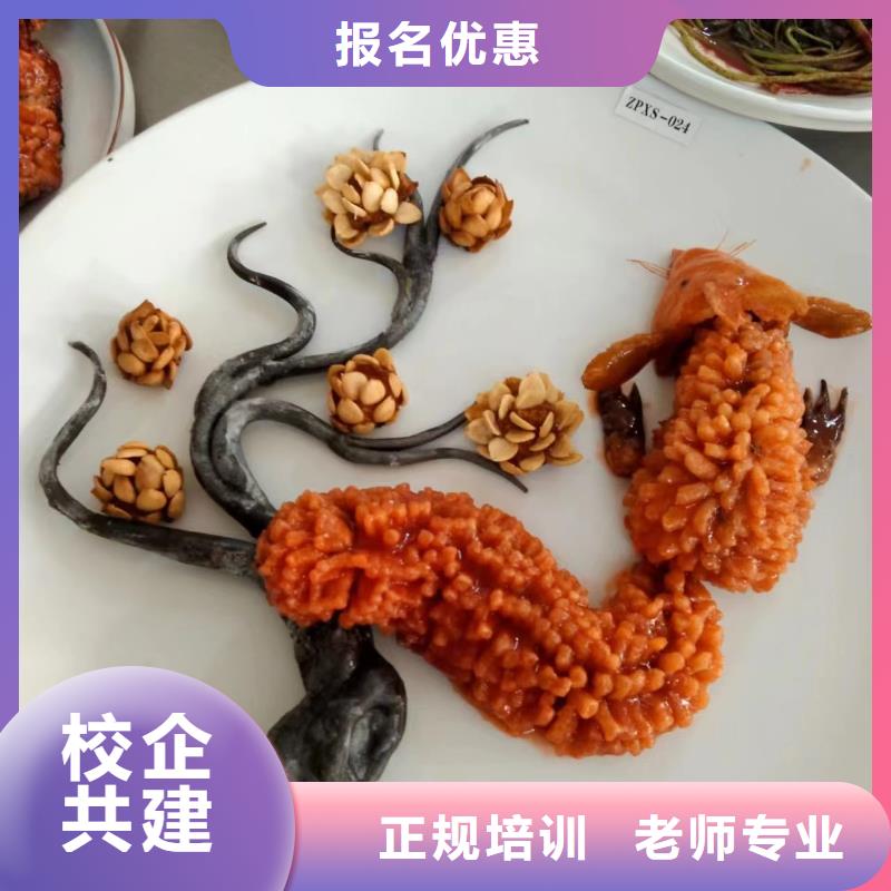 厨师烹饪职业培训学校|的厨师烹饪技校|虎振烹饪学校