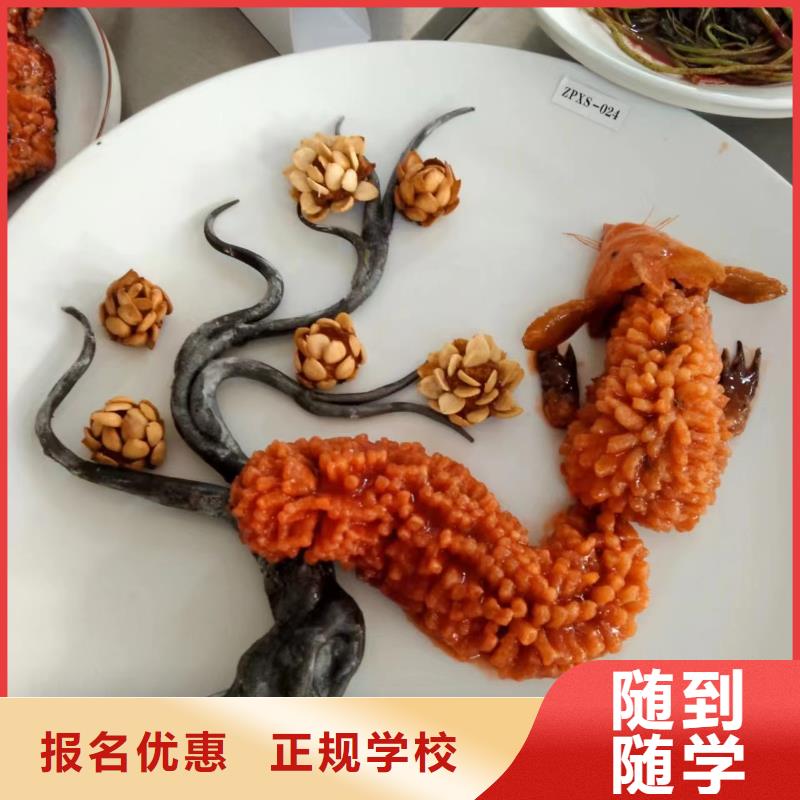 【 厨师培训_学厨师烹饪学费多少钱专业齐全】-虎振技工学校(上海市分公司)|覆盖地域普陀|嘉定|奉贤|青浦