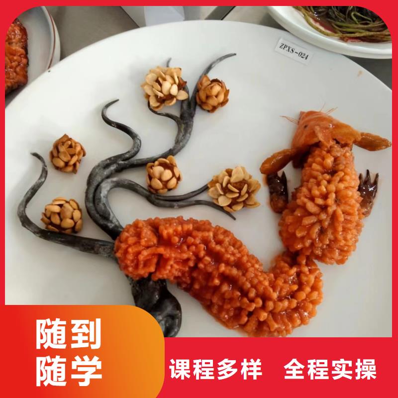 高碑店周边的厨师学校哪家好学烹饪应该去哪个技校