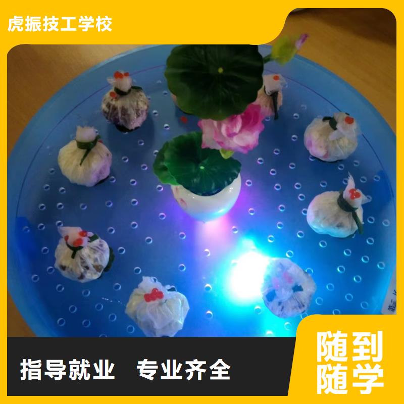 厨师培训学电气焊氩弧焊二保焊氩电联焊学费多少钱师资力量强