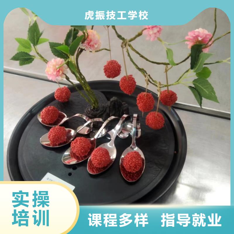 美容美发培训视频-南昌|赣州|新余|抚州美容美发培训技能+学历-虎振技工学校(江西省分公司)