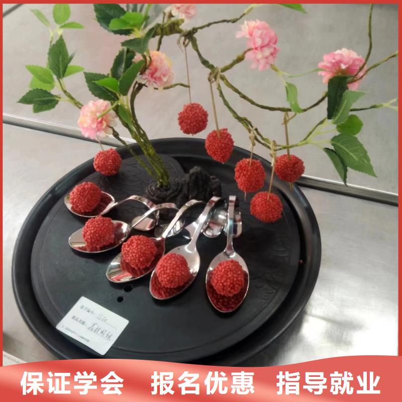 厨师培训课程多样