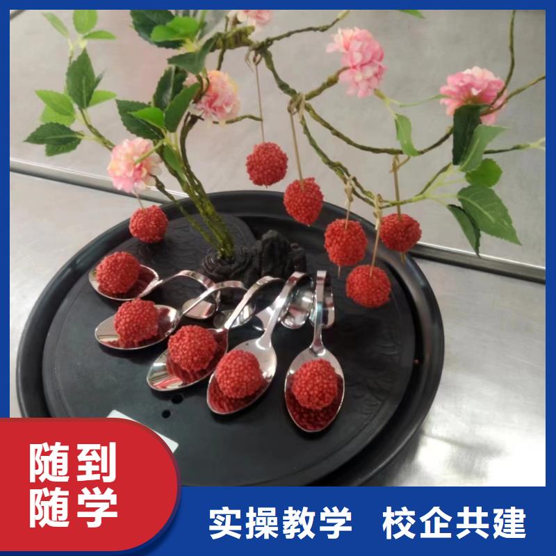 美容美发培训视频-美容美发培训|云浮市|郁南|新兴|深圳|江门|揭阳|韶关|东莞
