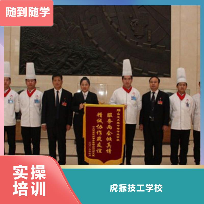 【 厨师培训,手把焊气保焊培训学校课程多样】