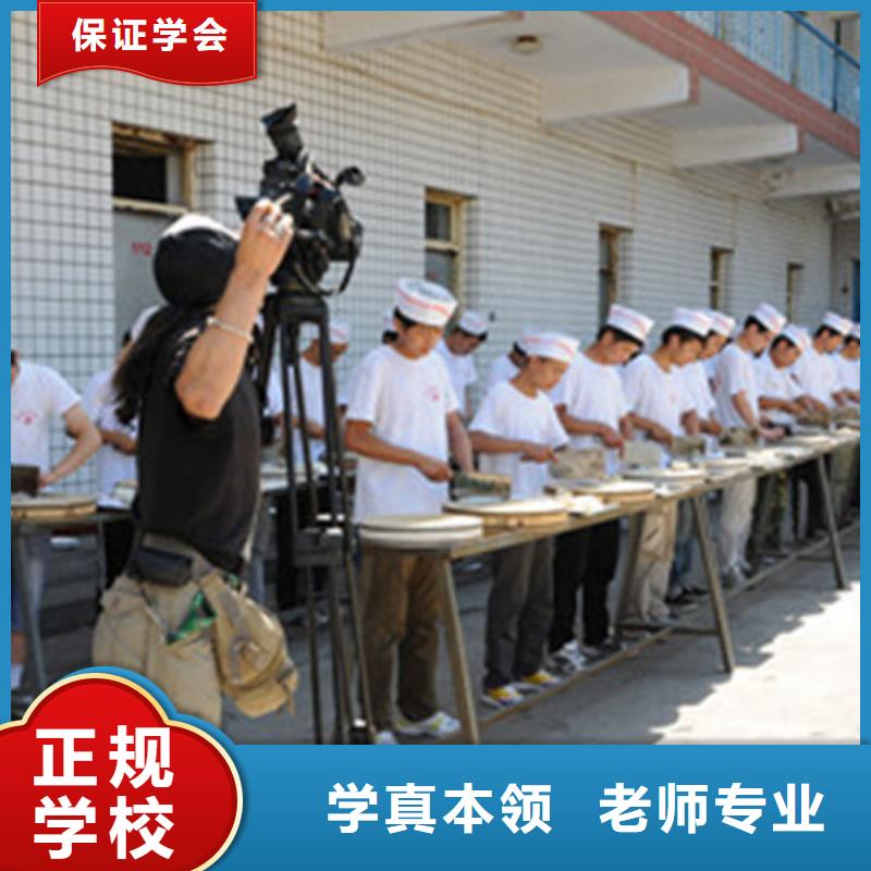 有实力的厨师烹饪学校专业学厨师烹饪的学校