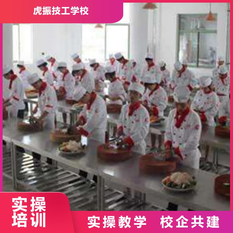厨师培训校企共建