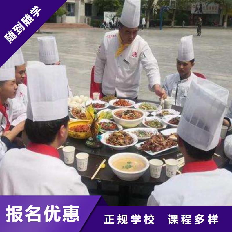 【厨师培训,汽车维修培训就业不担心】-虎振技工学校(雅安市分公司)