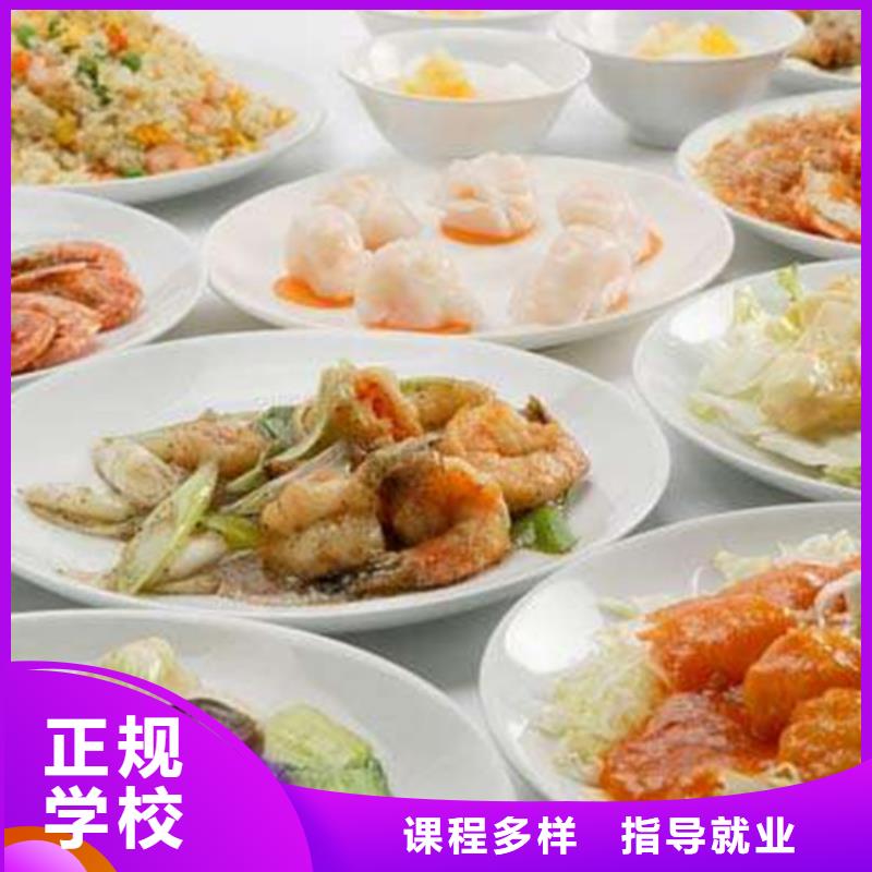 【 厨师培训_学厨师烹饪学费多少钱专业齐全】-虎振技工学校(上海市分公司)|覆盖地域普陀|嘉定|奉贤|青浦