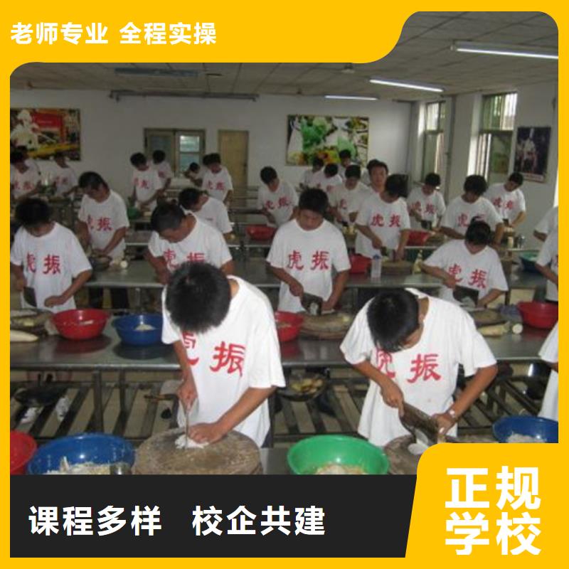 厨师培训美容美发培训学校哪家好就业不担心