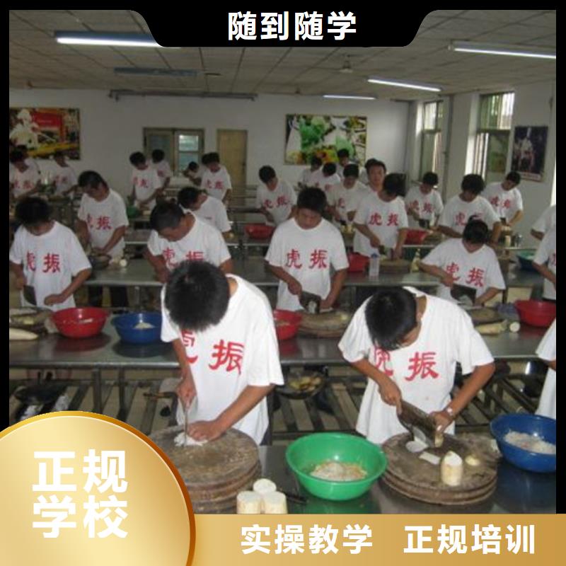 美容美发培训视频-南昌|赣州|新余|抚州美容美发培训技能+学历-虎振技工学校(江西省分公司)