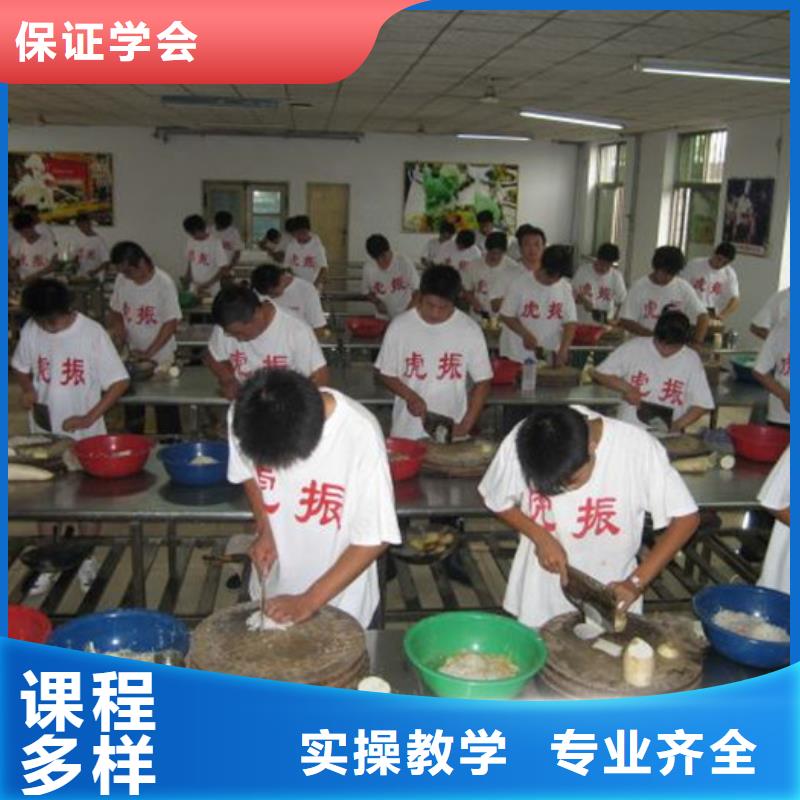 美容美发培训视频-美容美发培训-虎振技工学校(雅安市分公司)服务区域汉源|雨城|绵阳|甘孜|德阳|成都|广元|内江|眉山