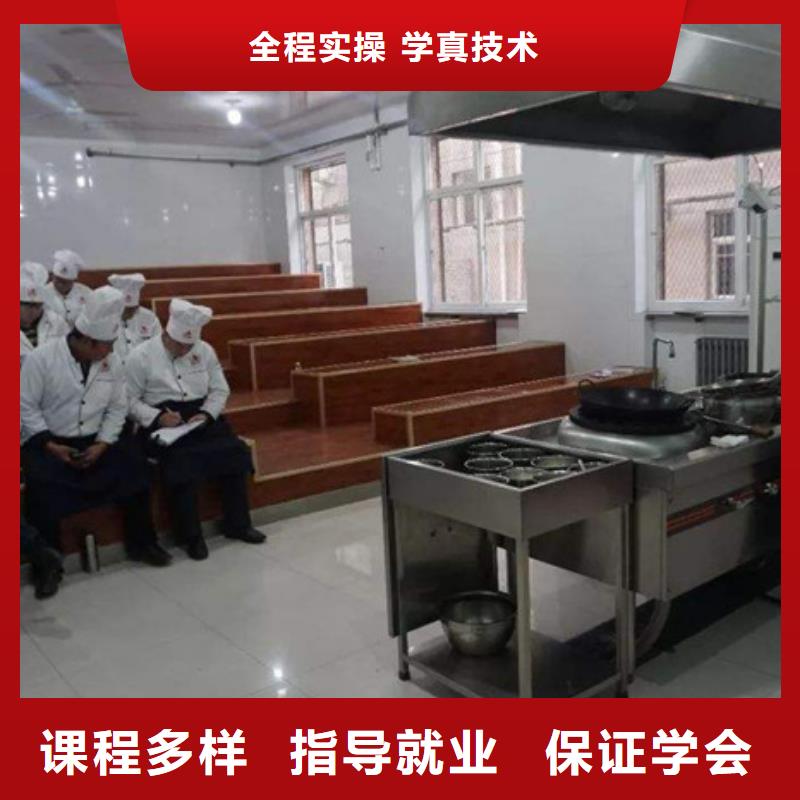 【保证学会 厨师培训装载机铲车驾驶培训专业齐全】<当地>经销商