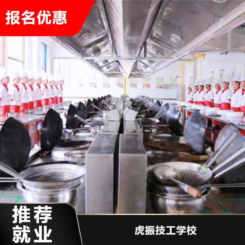 厨师培训学电气焊氩弧焊二保焊氩电联焊学费多少钱师资力量强