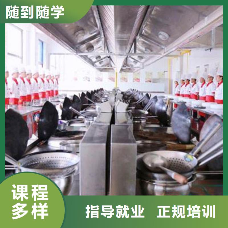 厨师培训美容美发培训学校哪家好就业不担心