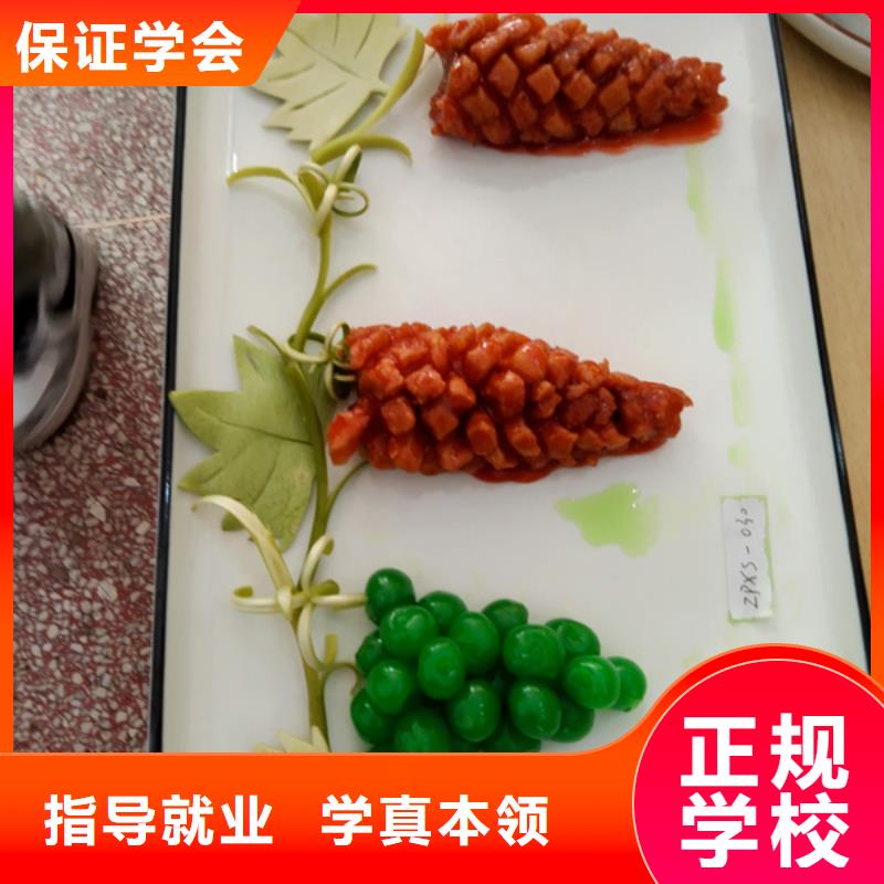 【 厨师培训,手把焊气保焊培训学校课程多样】
