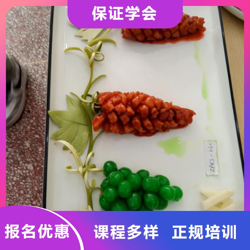 【 厨师培训_学厨师烹饪学费多少钱专业齐全】-虎振技工学校(上海市分公司)|覆盖地域普陀|嘉定|奉贤|青浦