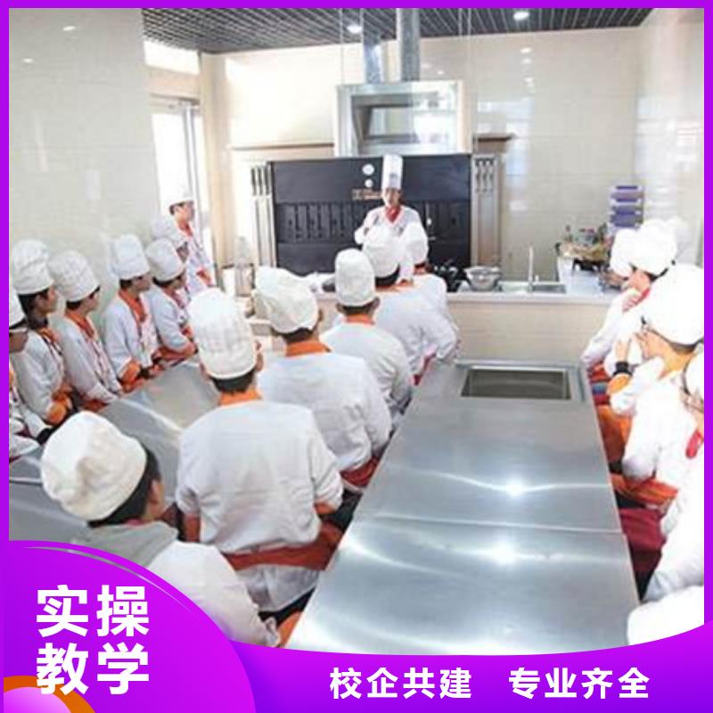 厨师培训新能源汽车培训校企共建