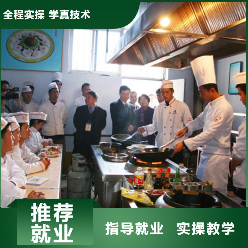 本地的厨师烹饪学校地址有没有可以学厨师的学校|