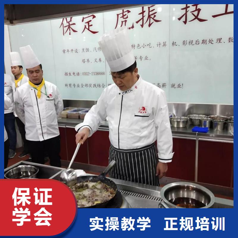 卢龙不学文化课的厨师学校学厨师应该去哪个学校