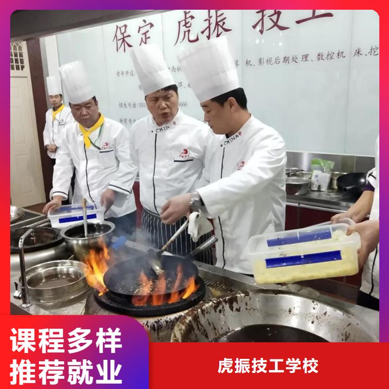 美容美发培训视频-天长|定远|池州|芜湖|蚌埠|阜阳|六安|安庆|淮北虎振美容美发培训_ 虎振技工学校(滁州市分公司)
