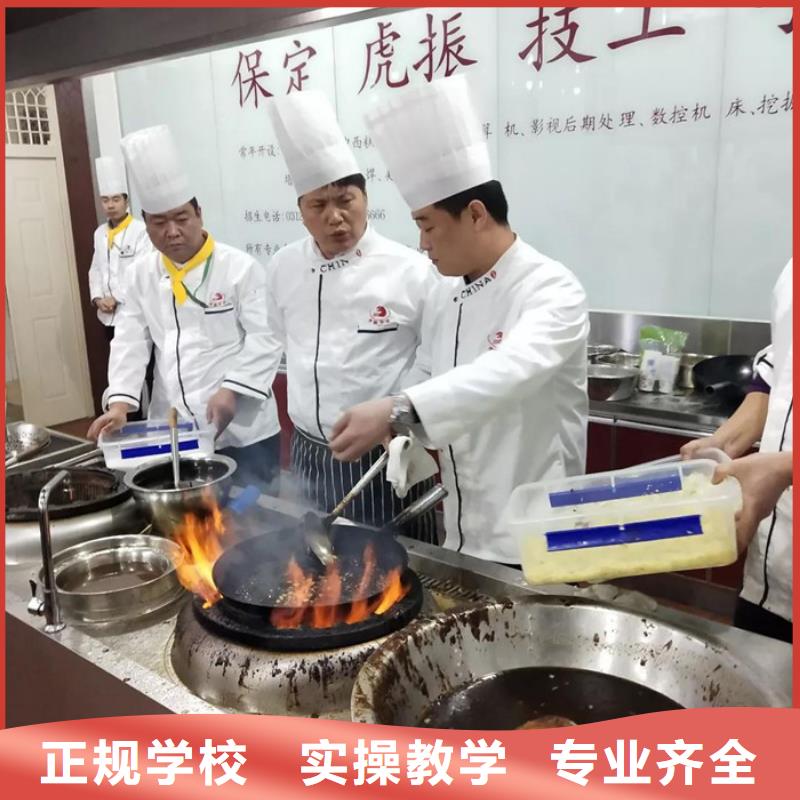 厨师培训学电气焊氩弧焊二保焊氩电联焊学费多少钱师资力量强