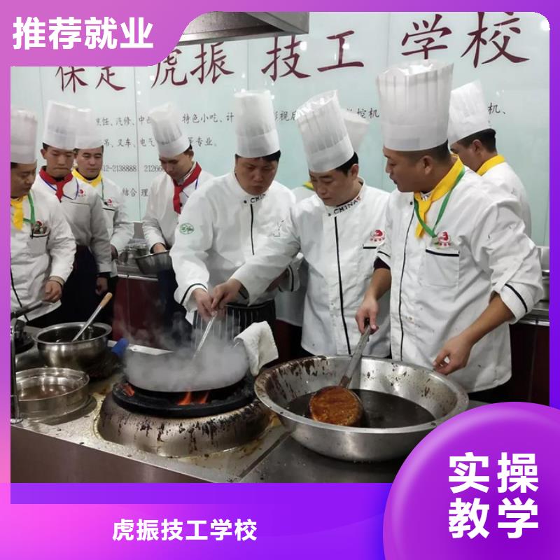 铜山|新沂|常州|盐城|南京|苏州|南通|宿迁|泰州厨师培训_【学挖掘机钩机学费多少钱】课程多样-通金宝