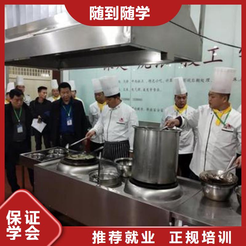 本地的厨师烹饪学校地址有没有可以学厨师的学校|