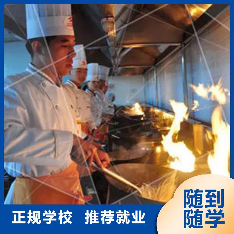 厨师培训美容美发培训学校哪家好就业不担心
