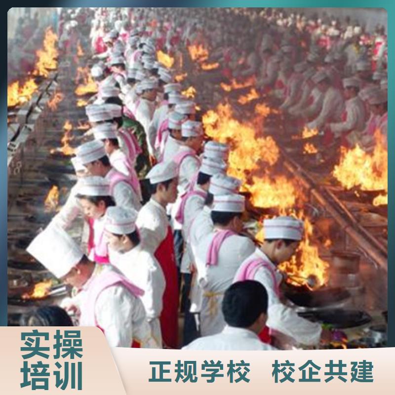 【 厨师培训,手把焊气保焊培训学校课程多样】