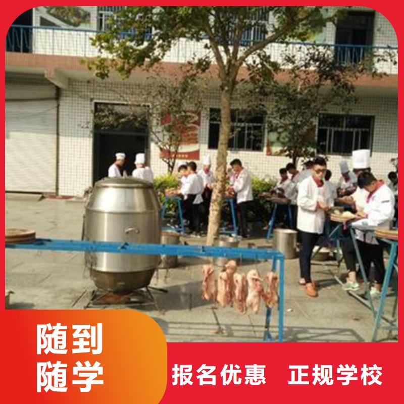 【保证学会 厨师培训装载机铲车驾驶培训专业齐全】<当地>经销商