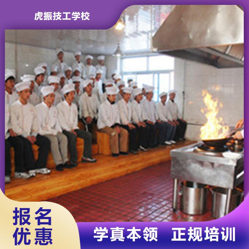 美容美发培训视频-美容美发培训(虎振)覆盖地域西藏阿里市普兰|措勤|那曲|山南|昌都|林芝