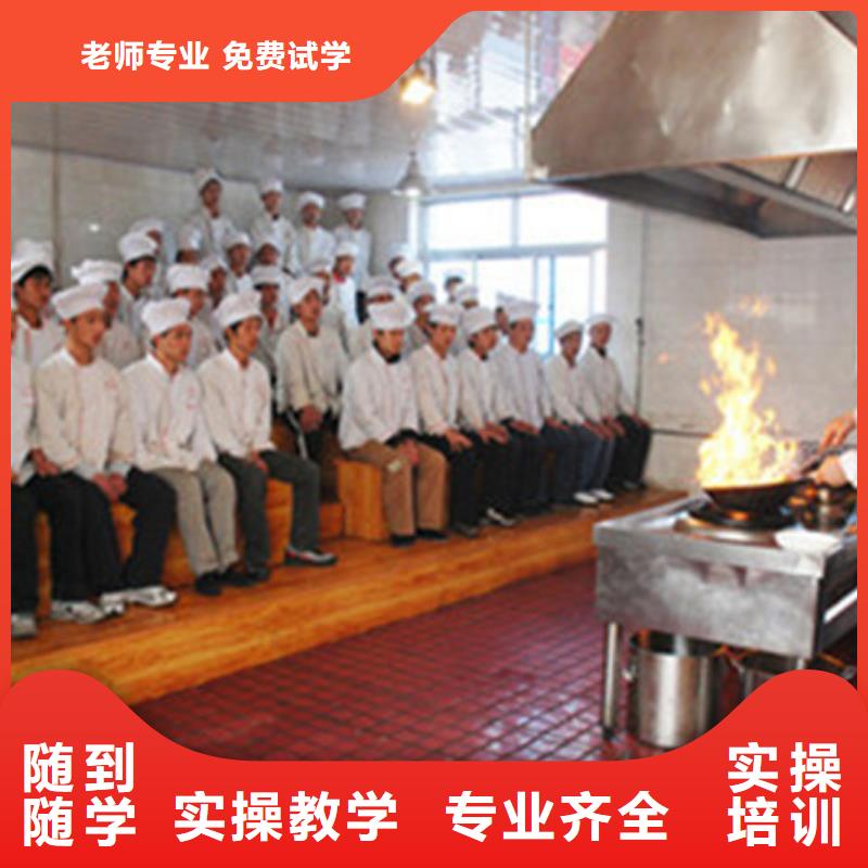厨师培训校企共建