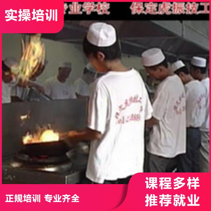 有实力的厨师烹饪学校专业学厨师烹饪的学校