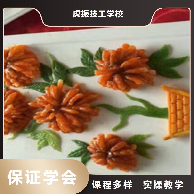 美容美发培训视频-美容美发培训(虎振)覆盖地域甘肃省庆阳市环县|庆城|定西|临夏|白银|陇南|金昌|甘南