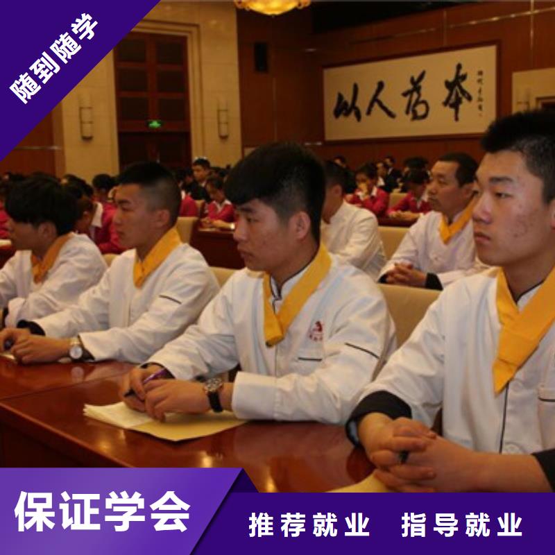 【厨师培训】 厨师烹饪培训手把手教学-虎振技工学校(张家界市分公司)