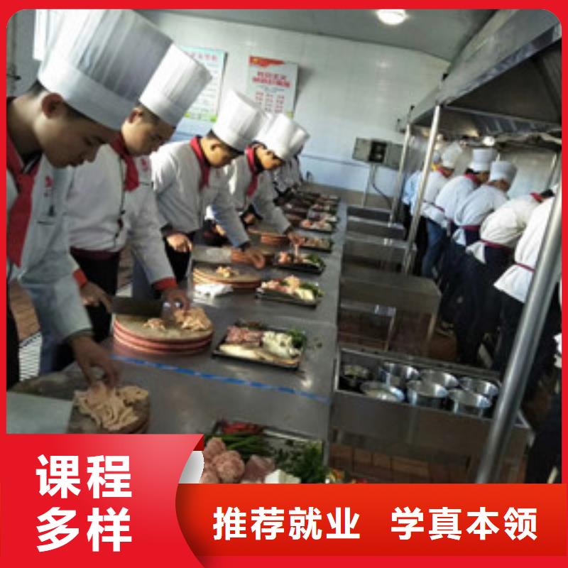 厨师培训校企共建