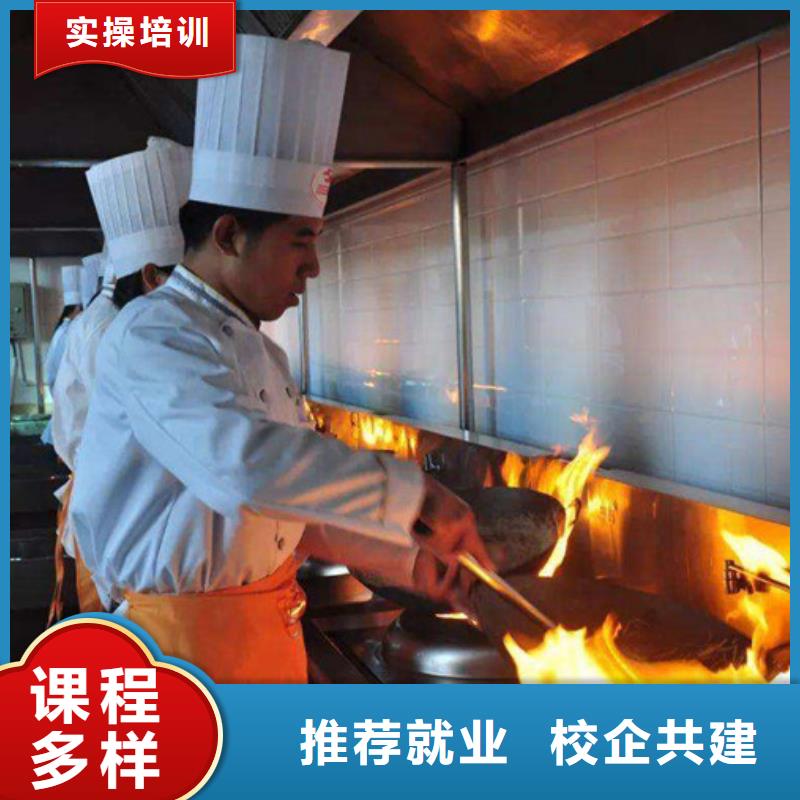 怎么选厨师烹饪技校|教学的厨师烹饪学校|虎振烹饪学校