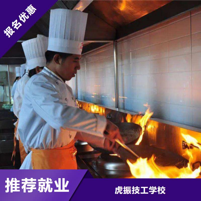 铜山|新沂|常州|盐城|南京|苏州|南通|宿迁|泰州厨师培训_【学挖掘机钩机学费多少钱】课程多样-通金宝