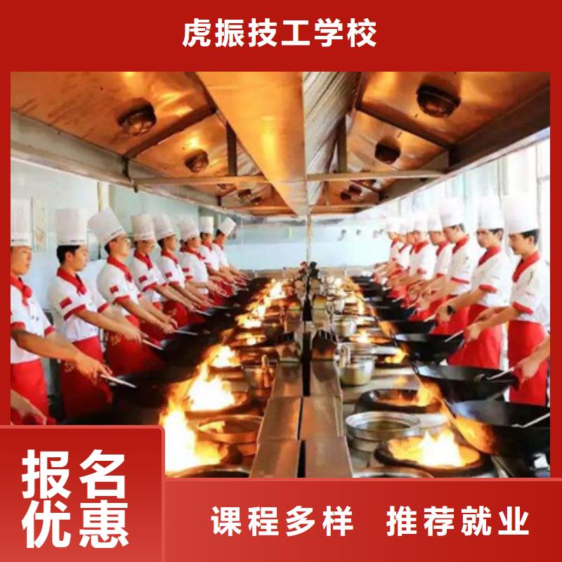 美容美发培训视频-美容美发培训-虎振技工学校(呼和浩特市分公司)服务区域呼伦贝尔|乌兰察布|锡林郭勒|阿拉善|鄂尔多斯