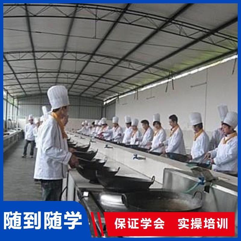 【保证学会 厨师培训装载机铲车驾驶培训专业齐全】<当地>经销商