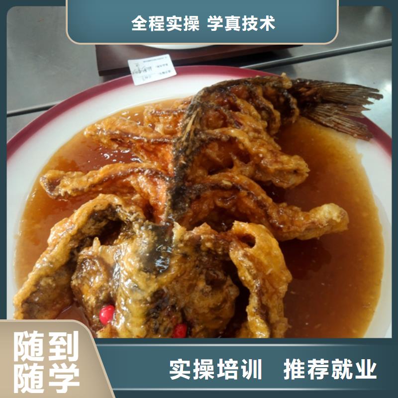 【厨师培训_烧烤麻辣烫培训随到随学】