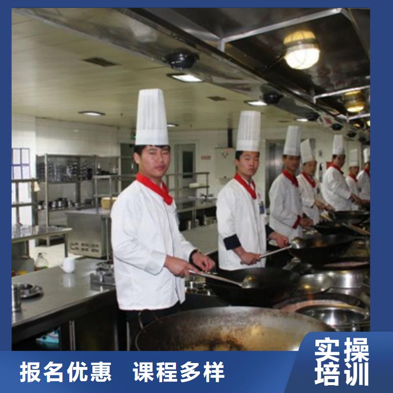 【 厨师培训,手把焊气保焊培训学校课程多样】