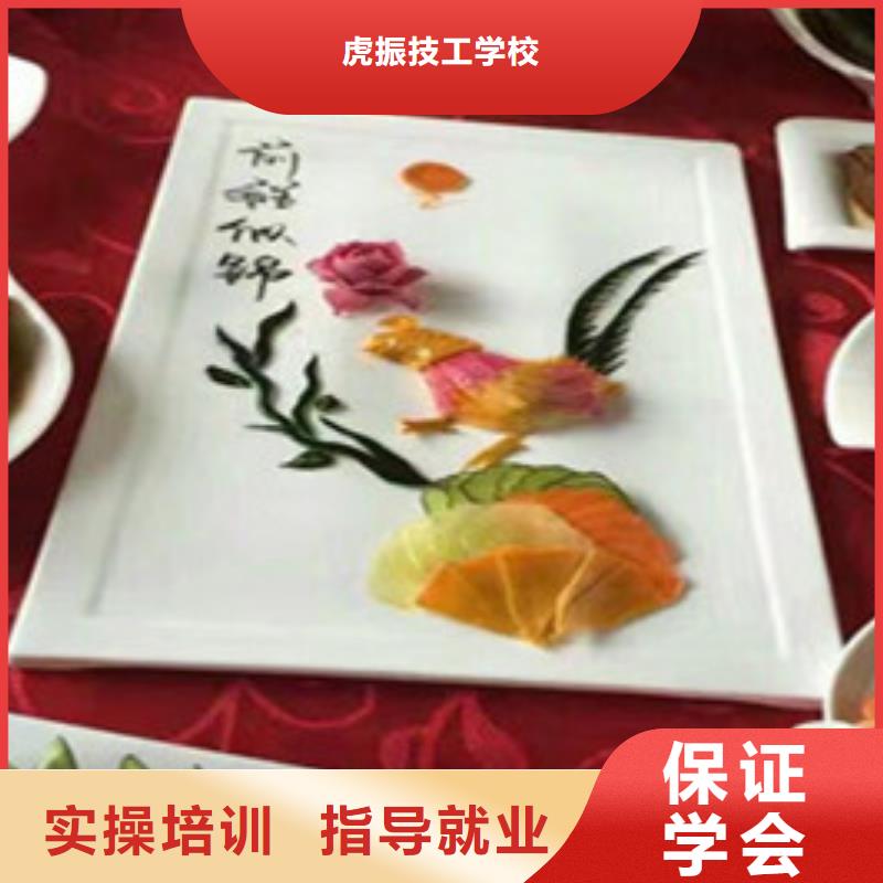 美容美发培训视频-美容美发培训(虎振)覆盖地域西藏阿里市普兰|措勤|那曲|山南|昌都|林芝