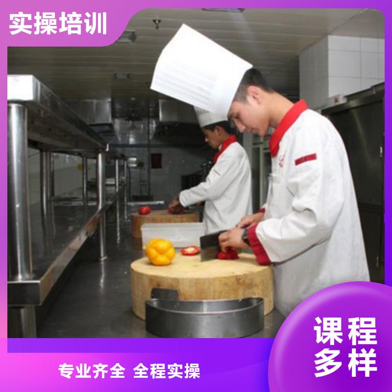 【厨师培训】 厨师烹饪培训手把手教学-虎振技工学校(张家界市分公司)