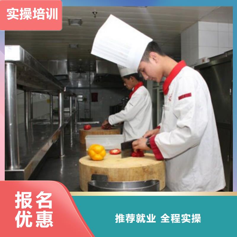 【 厨师培训_学厨师烹饪学费多少钱专业齐全】-虎振技工学校(上海市分公司)|覆盖地域普陀|嘉定|奉贤|青浦